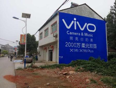 宿松刷墙广告和喷绘墙体广告哪个效果好？