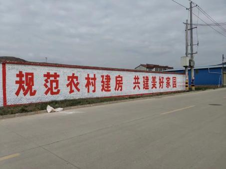 宿松墙体广告投放需要注意的三点