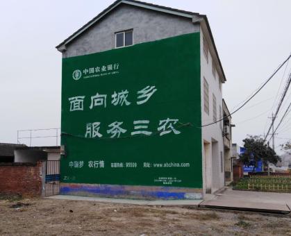 宿松为什么制作墙体广告