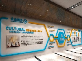 宿松企业形象墙的作用