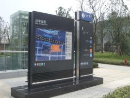 宿松标牌的分类
