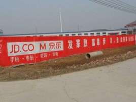 宿松户外墙体广告效果听得见