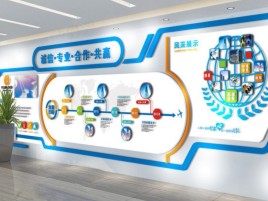 宿松企业文化墙制作都有什么特点呢