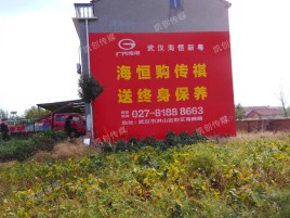 宿松农村墙体广告给农村人民带来方便