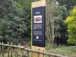 宿松标识牌材料选择和运用的注意事项