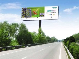 宿松高速擎天柱广告牌的特点和优势