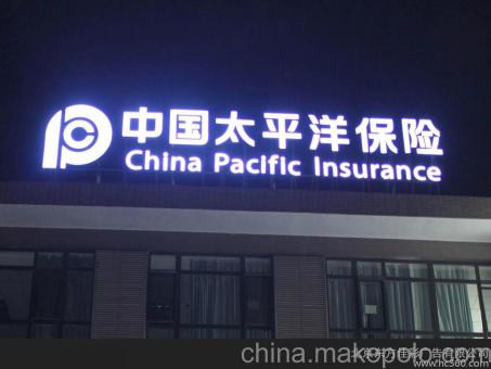 宿松背光发光字原来有这么多优势，难怪有眼光的客户都选它