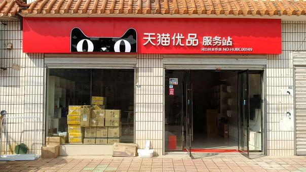 宿松门头招牌怎么装修才最吸引人