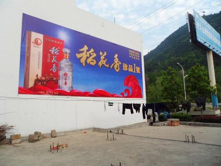 宿松墙体喷绘广告效果怎么样？