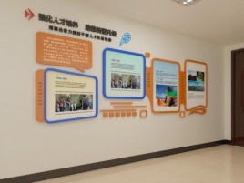 宿松企业文化墙的重要性