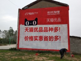 宿松互联网广告横飞的当下，为什么最受欢迎的依然是户外墙体广告？