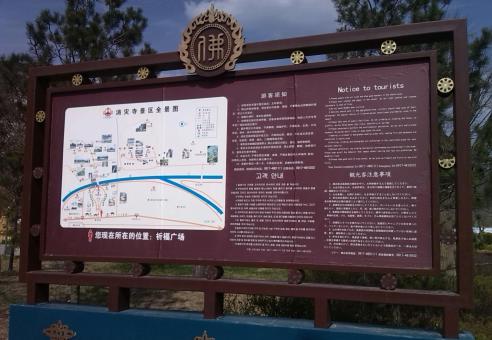 宿松标识标牌的类别有哪些？怎么区分有依据？