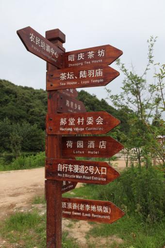 宿松标识标牌的类别有哪些？制作工艺都有哪些要求？看完就懂了！