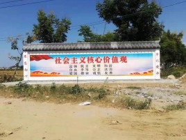 宿松墙体彩绘环保吗？有哪些优点呢？
