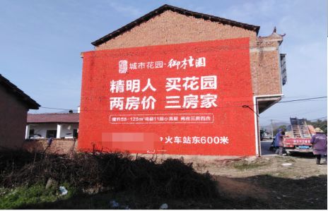 宿松如何让湖北墙体广告展现好的效果？