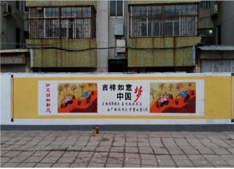 宿松什么是文化墙