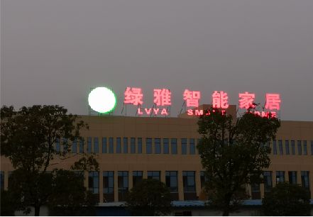 宿松楼顶冲孔发光字是怎么安装的?