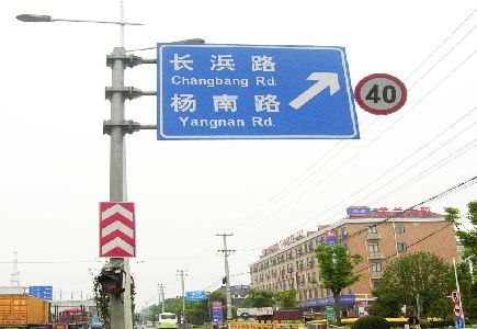 宿松标识牌质量保证措施