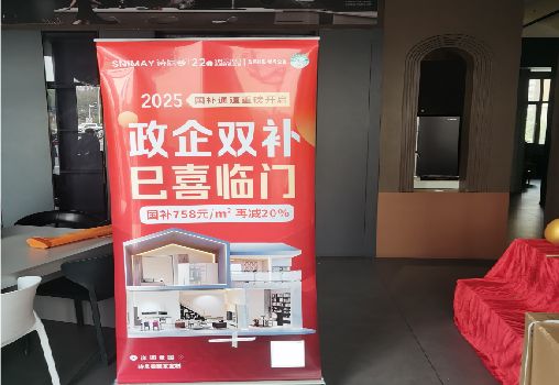 宿松户内写真的特点是什么？