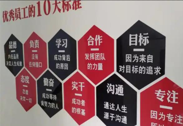 宿松公司文化墙的作用