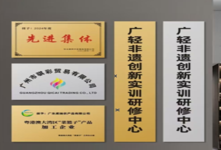 宿松不锈钢腐蚀牌制作流程