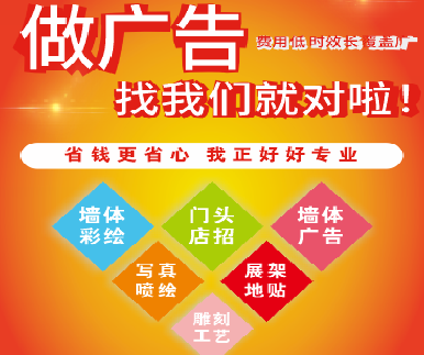宿松户外广告安装知识。