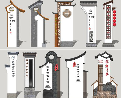 宿松美丽乡村标识标牌有哪些分类？