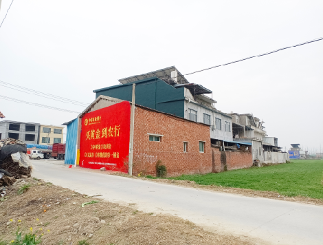 宿松制作墙体广告思路。