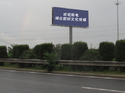 宿松高速广告投放效果怎么样？