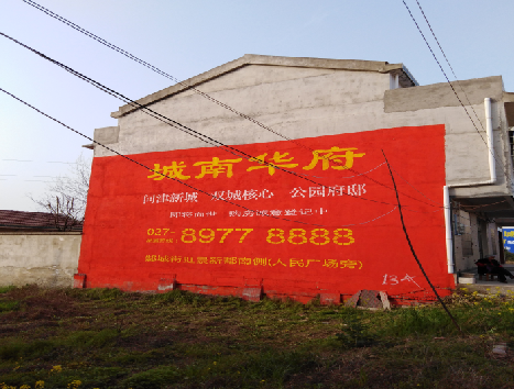 宿松房地产墙体广告内容如何敲定？