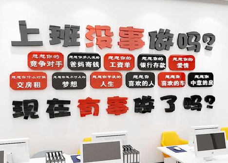 宿松如何利用亚克力制作公司文化墙？