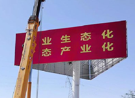 宿松广告牌制作设计的重要因素。