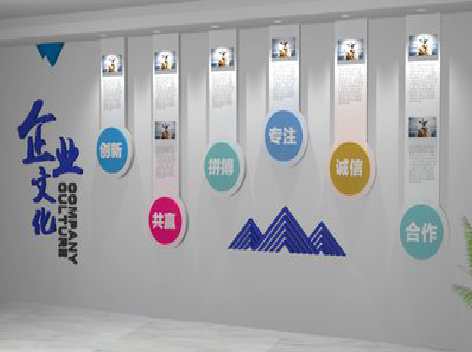 宿松企业文化墙需要传递什么办公文化？