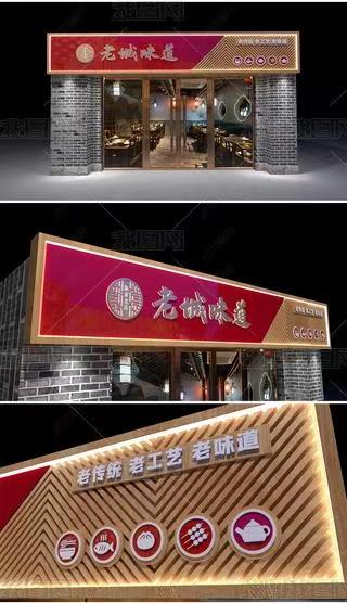 宿松门头广告概念以及它的特点及优势