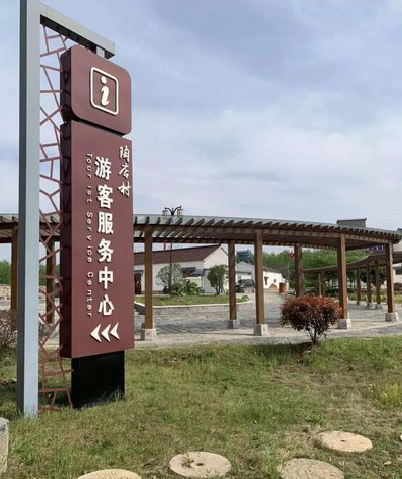 宿松乡村景点建设标识标牌系统要注意什么？